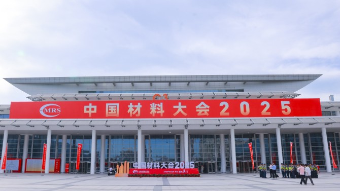 創(chuàng)新引領(lǐng)，共贏(yíng)未來(lái)——蘭州中科凱華科技開(kāi)發(fā)有限公司圓滿(mǎn)參展